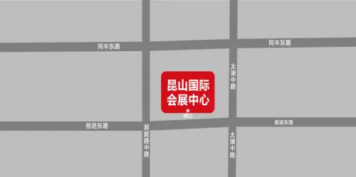 昆山国际会展中心(昆山国际会展中心近期活动)