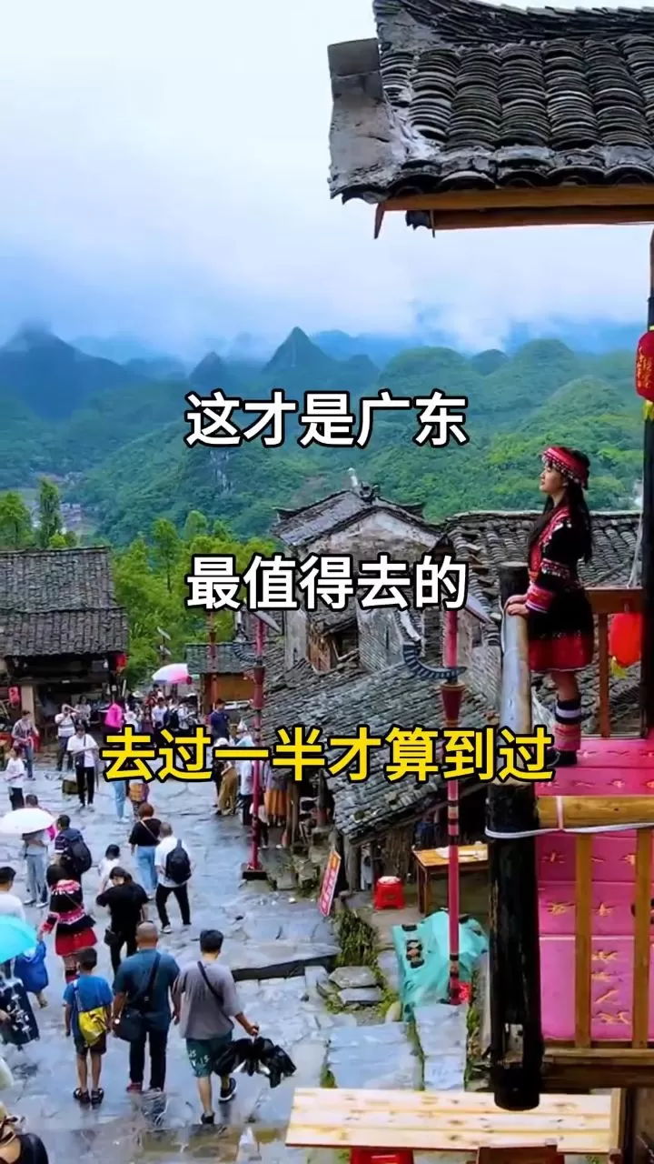 广东旅游必去十大景点(广东旅游必去十大景点排名)