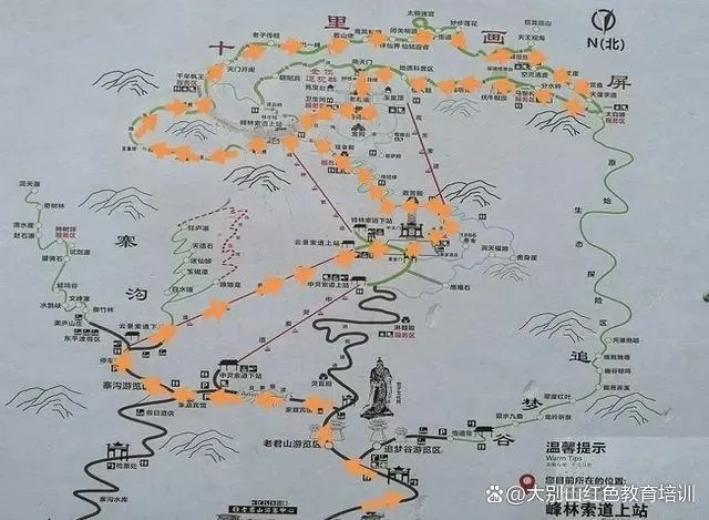 郑州老君山旅游攻略(郑州老君山旅游攻略图)