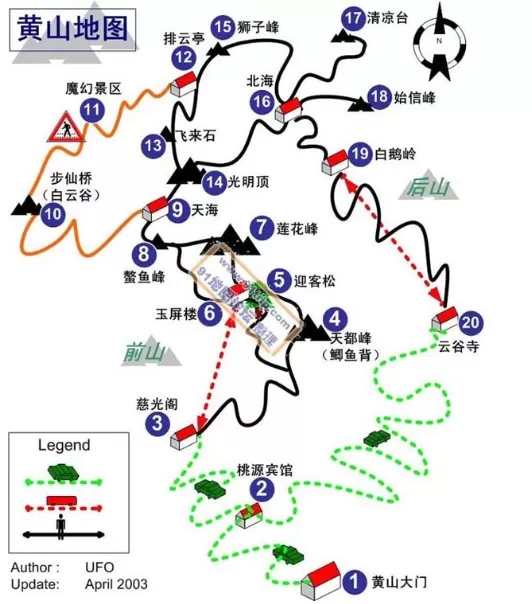 黄山跟团旅游报价表(黄山跟团旅游报价表潍坊)