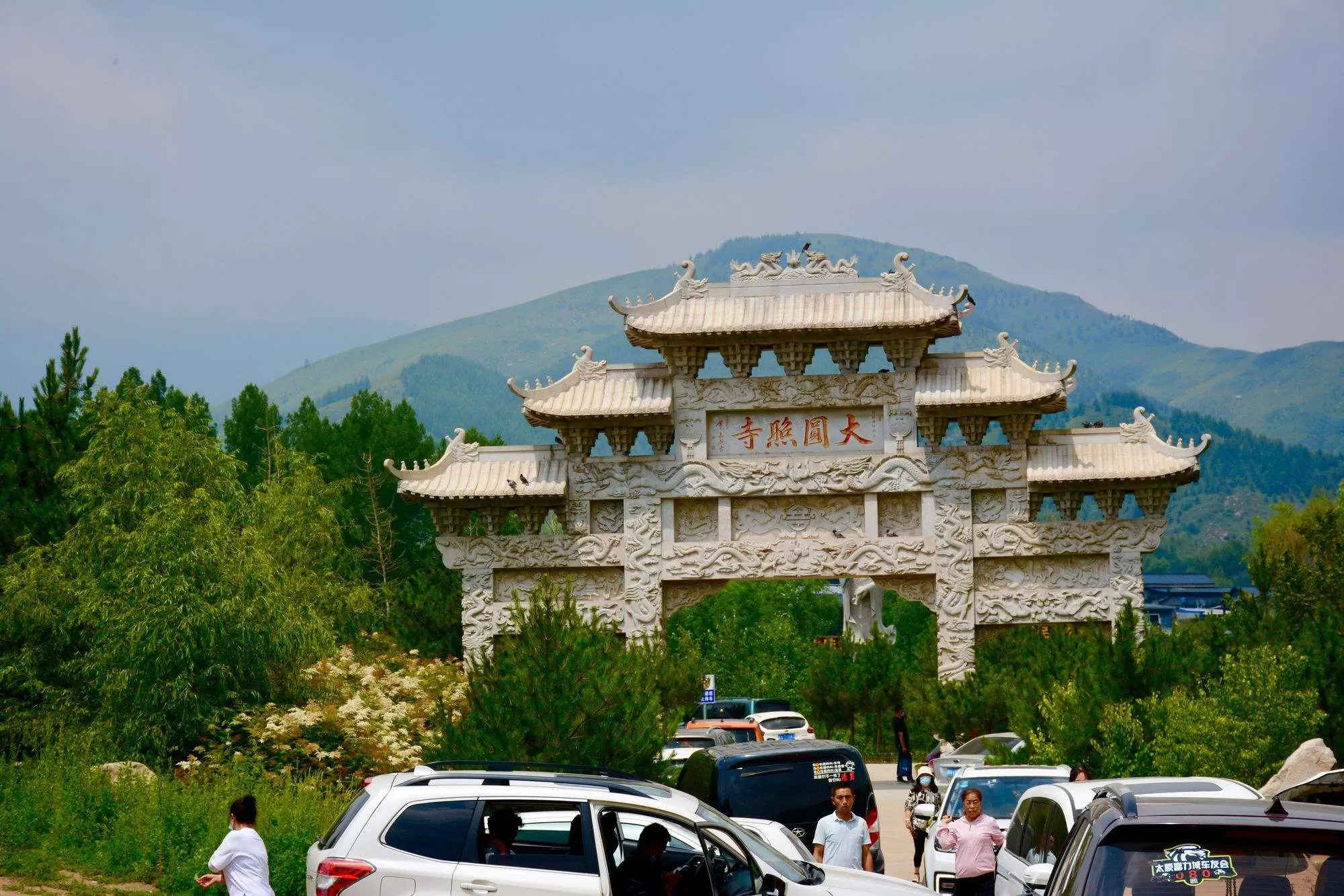 林虎五台山(五台山佛教居士林)