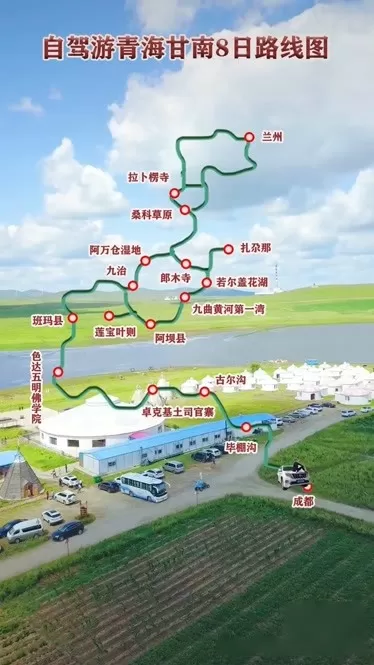 兰州到青海旅游攻略路线(兰州到青海自驾游最佳路线图)