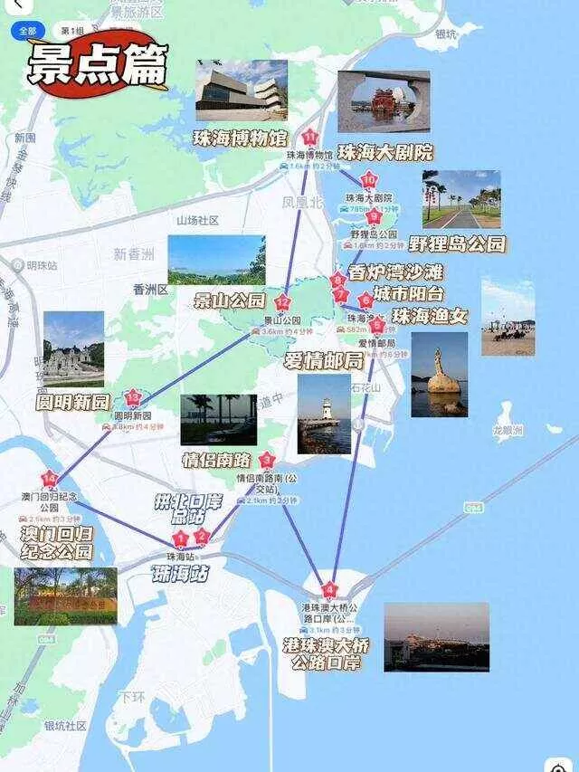 珠海旅游地图景点分布(珠海旅游地图景点分布图片)