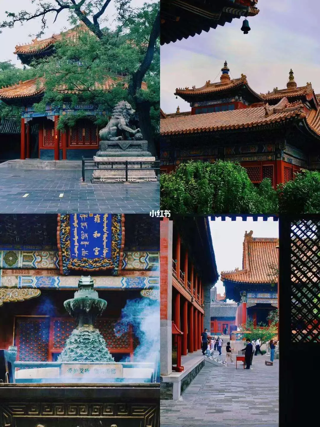 北京雍和宫旅游攻略(北京雍和宫景点门票价格)