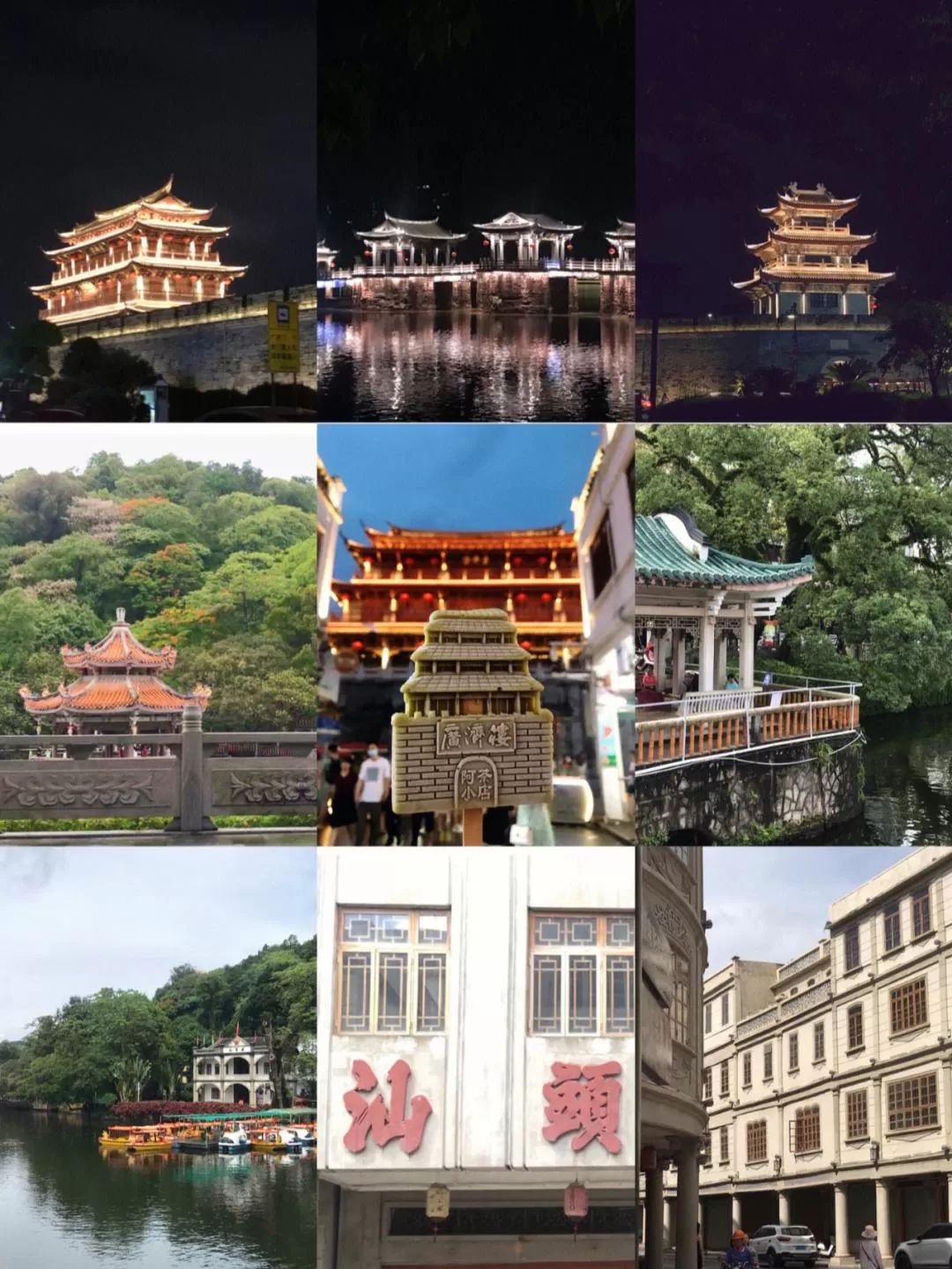 深圳到潮汕旅游攻略(深圳到潮汕旅游攻略路线图)