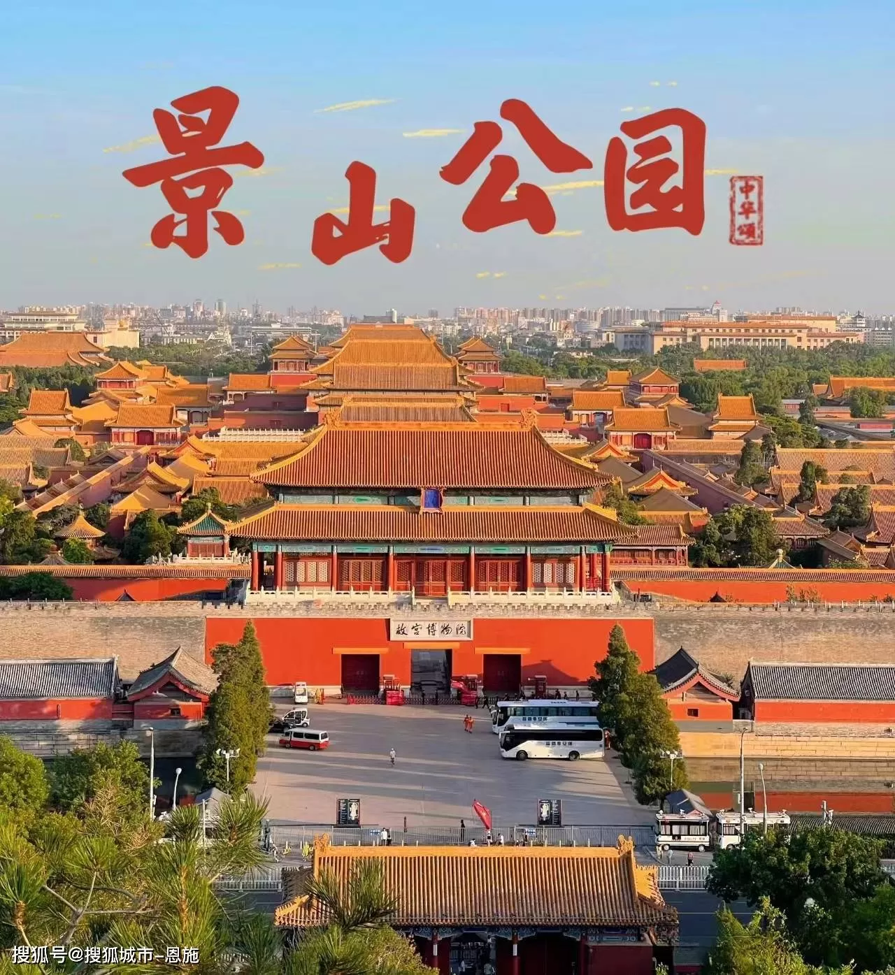 北京周边旅游攻略(北京周边旅游攻略必去景点三日游)