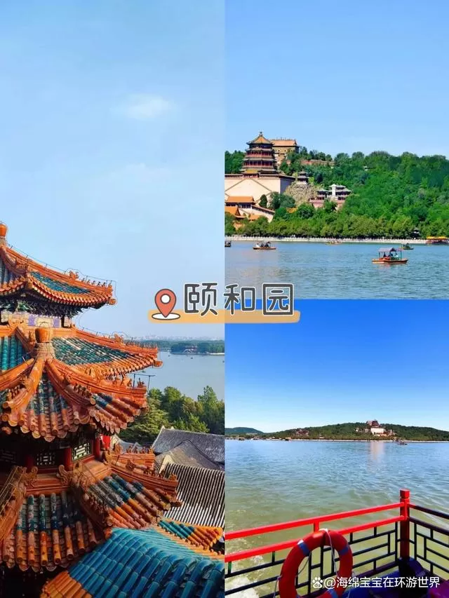 北京旅游攻略路线(北京旅游攻略路线地图)