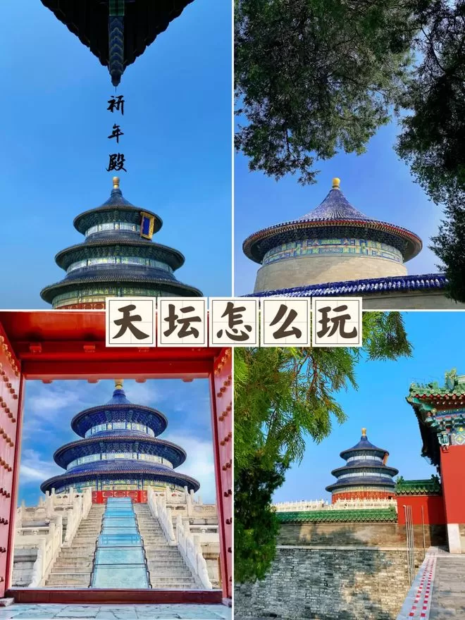 北京旅游攻略路线(北京旅游攻略路线地图)