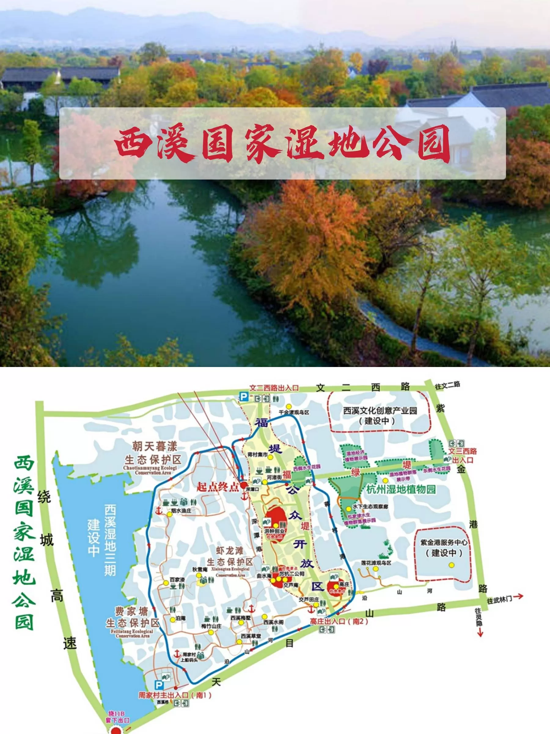 杭州市旅游景点地图(杭州市旅游景点地图全图)