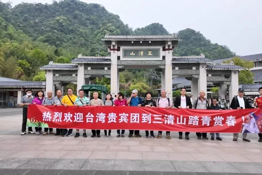 三清山免费门票时间2024年(三清山免费门票时间2024年8月)