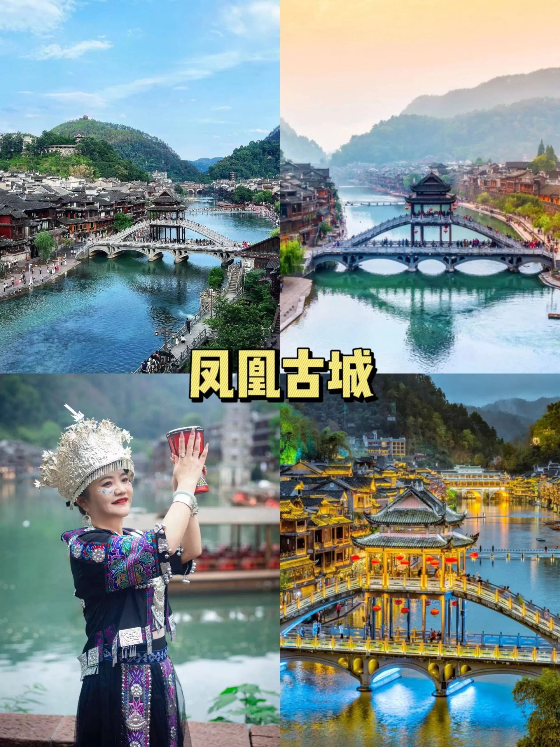 张家界旅游攻略景点大全(张家界旅游攻略必去景点推荐)