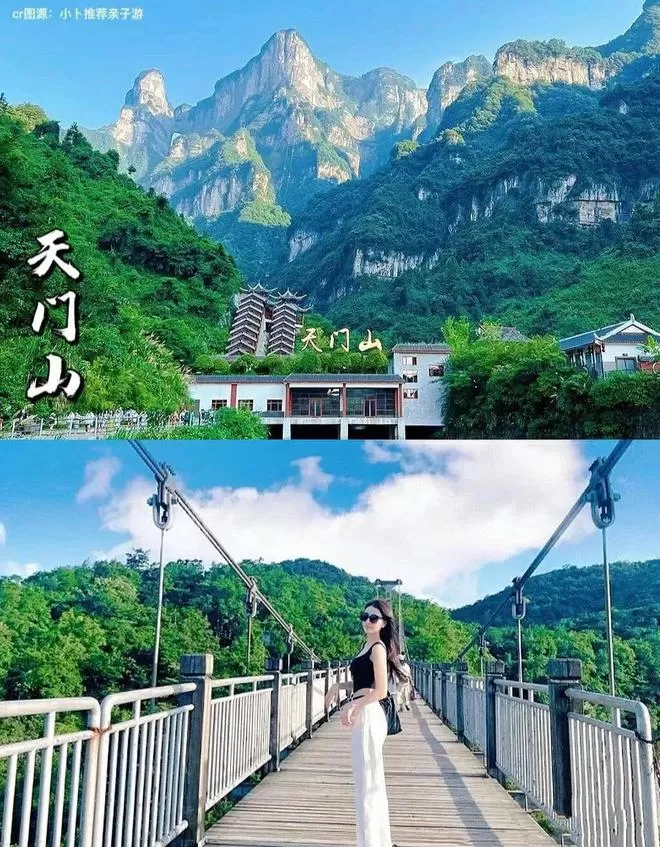 天门山怎么去武陵源(张家界天门山景区到武陵源景区)