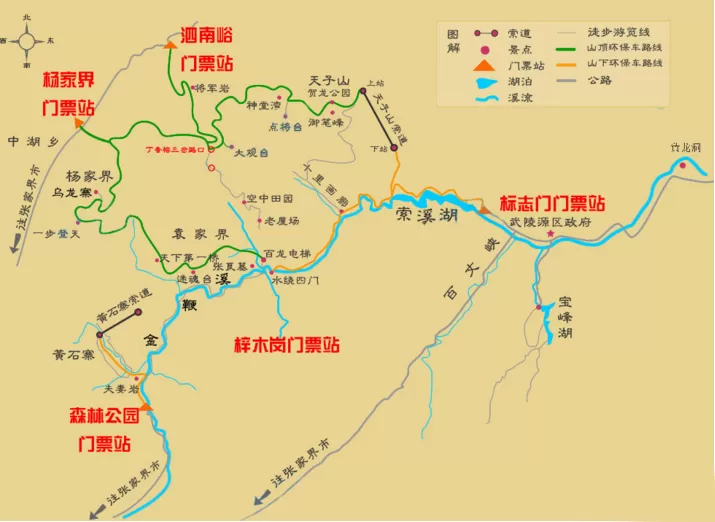 郑州到张家界路线怎么走(郑州到张家界路线怎么走最方便)