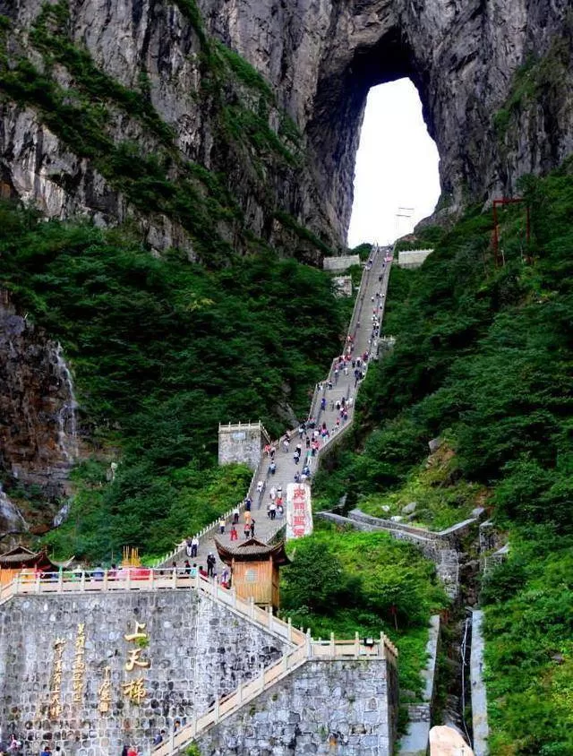 旅游景区张家界天门山(张家界天门山景区旅游攻略)