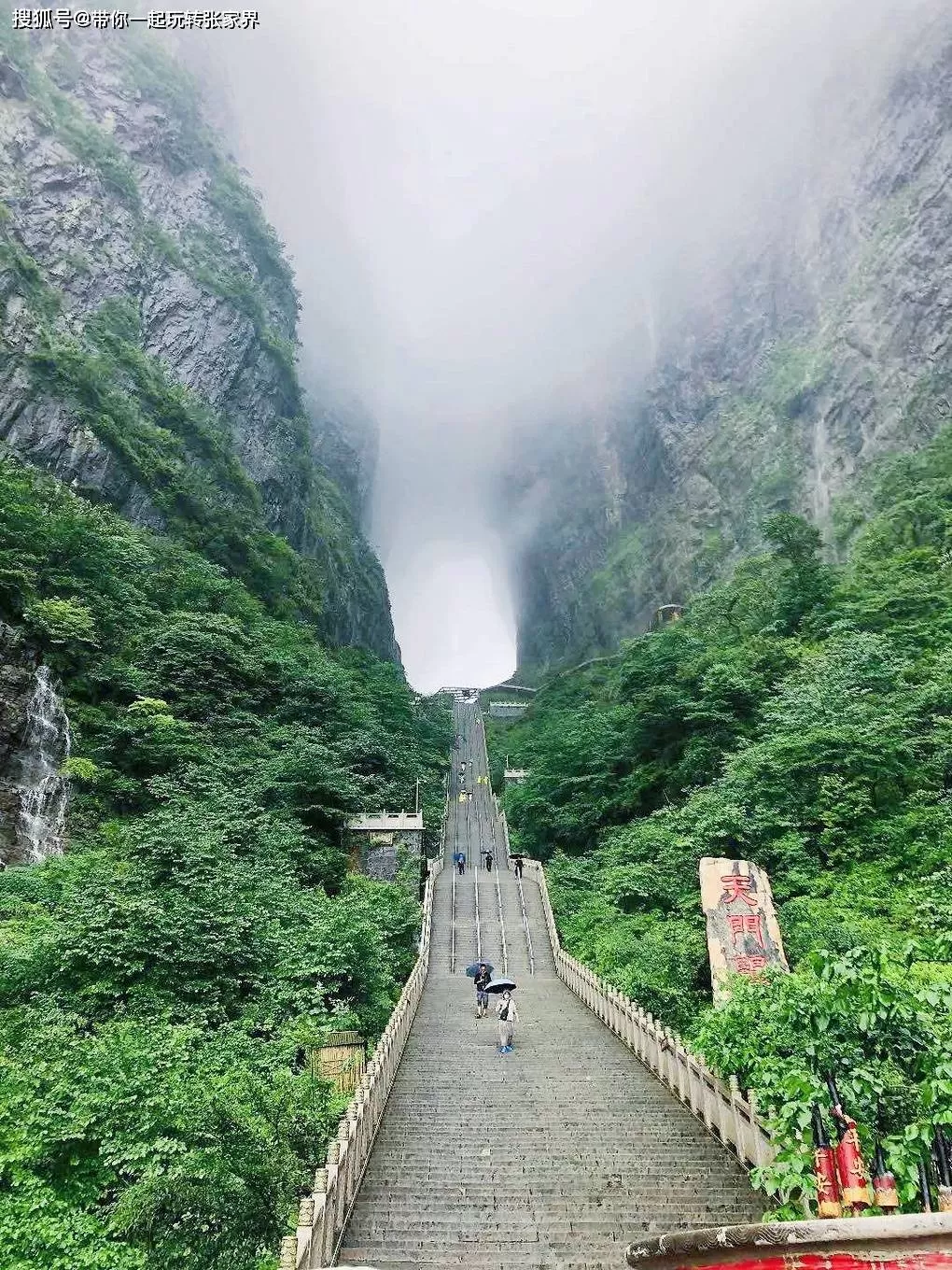 张家界景区旅游天门山(张家界景区旅游天门山路线图)