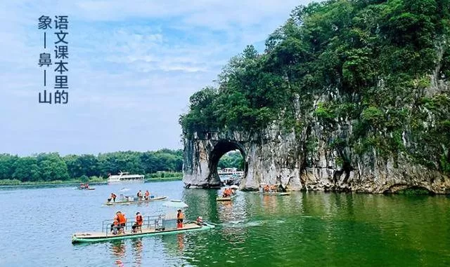 桂林旅游团报名三日游价格(桂林旅游团报名三日游价格600还有利润吗?)