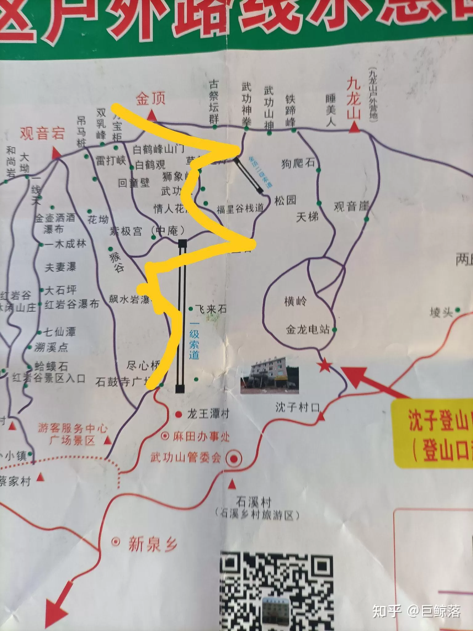 武功山爬山路线(武功山爬山路线图高清)