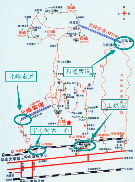 太原到华山旅游攻略(从太原到华山旅游路线)