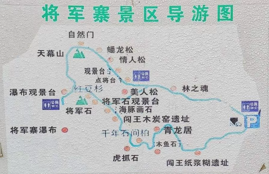 郴州市旅游攻略(郴州市旅游攻略景点必去的地方)