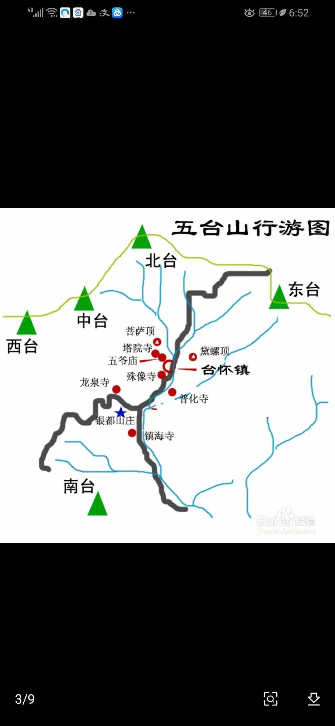 五台山怎么玩(五台山怎么玩最方便)