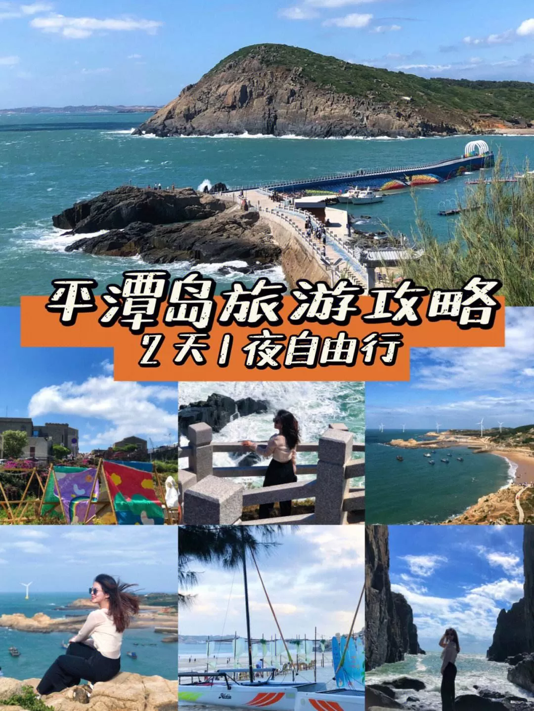 旅游攻略(旅游攻略哪个app好)