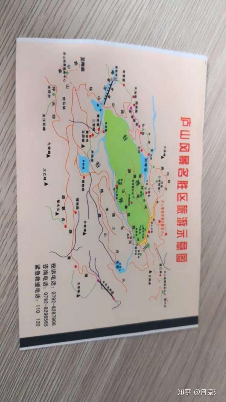 庐山景点攻略(庐山旅游攻略自助游攻略)