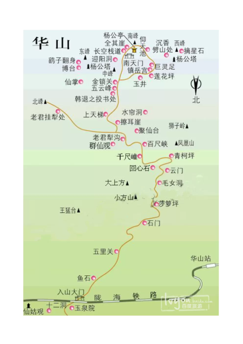 华山旅游需要多少钱(华山旅游费用需要大概多少?)