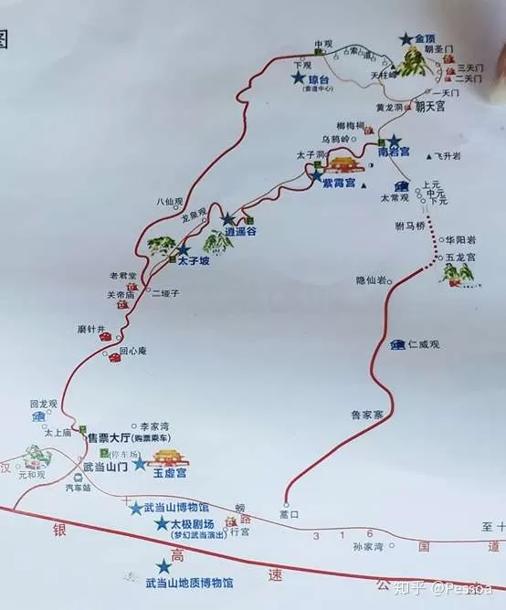 小武当山旅游攻略(小武当山旅游攻略一日游)