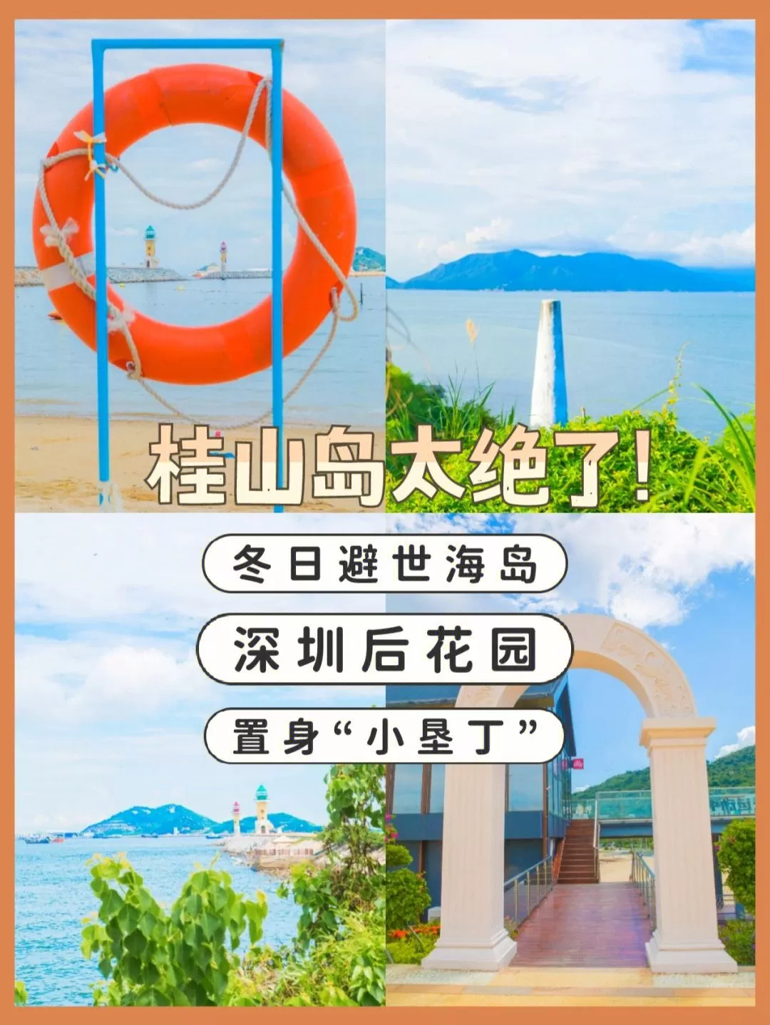 珠海玩住哪里比较方便(去珠海玩住在哪里比较方便)