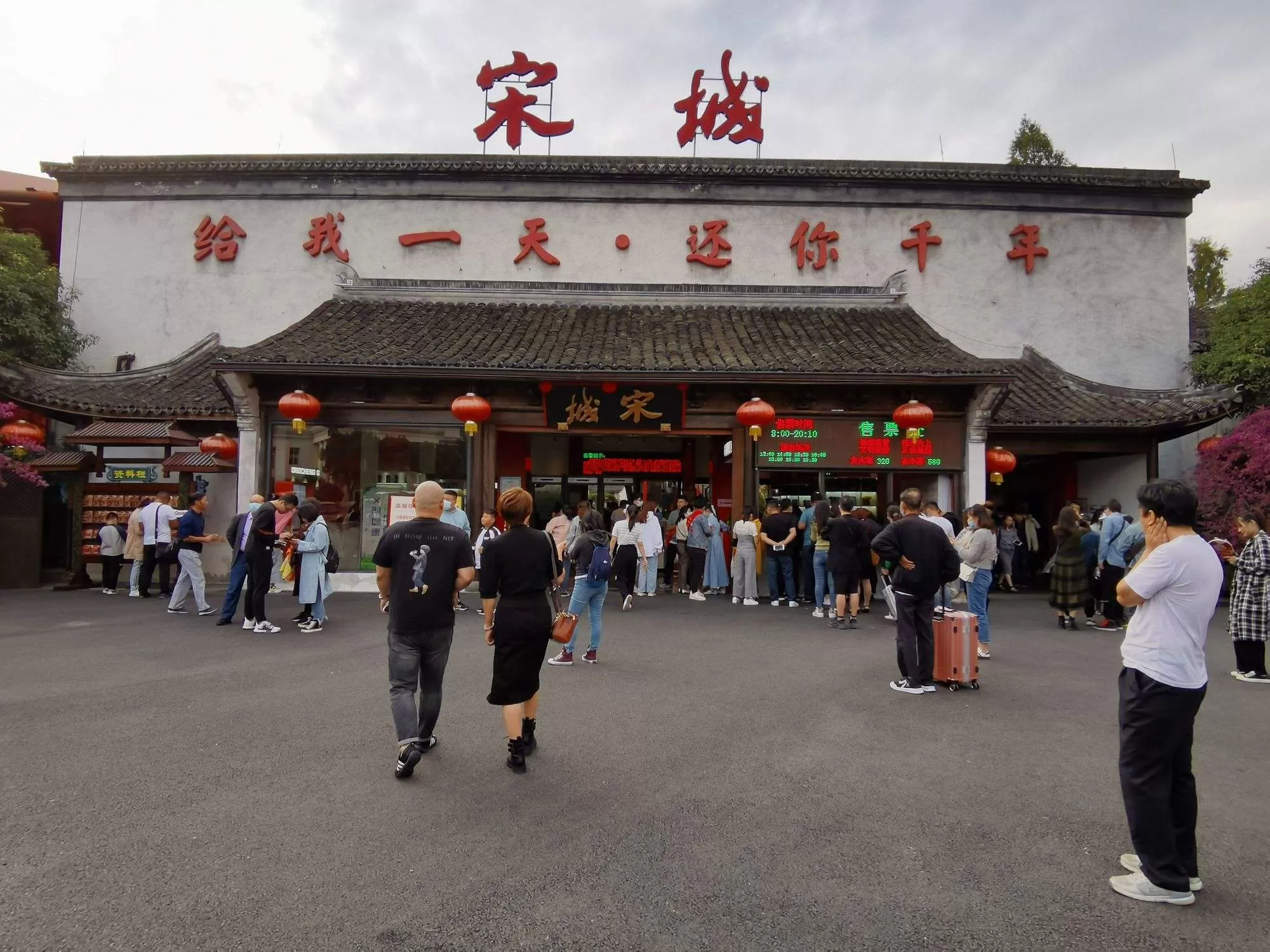 杭州宋城一日游跟团(杭州宋城一日游跟团价格)