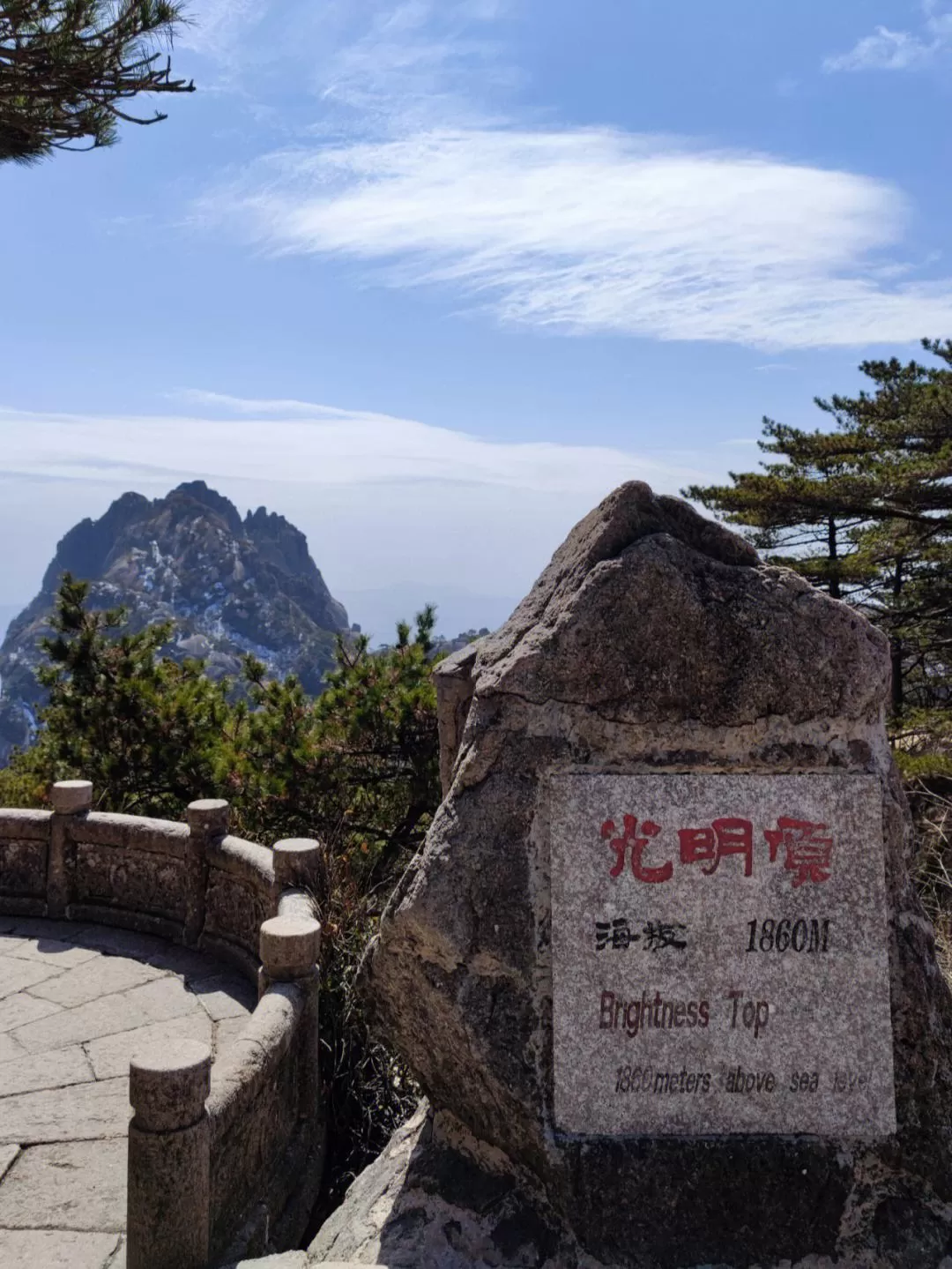 黄山北站到黄山景区怎么走(黄山北站到黄山风景区怎么走有多远的路)