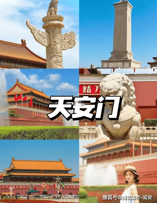 北京自费游五天多少钱(北京旅游攻略,玩5天费用多少?)