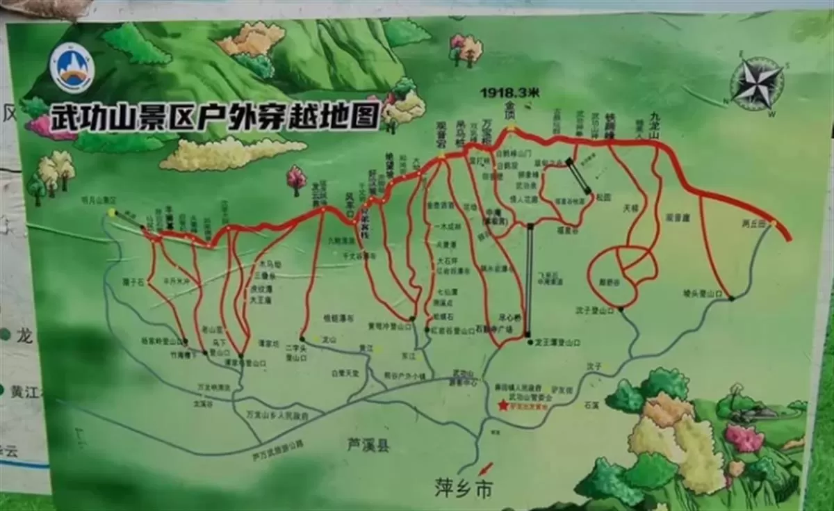 武功山旅游路线(武功山旅游路线攻略)