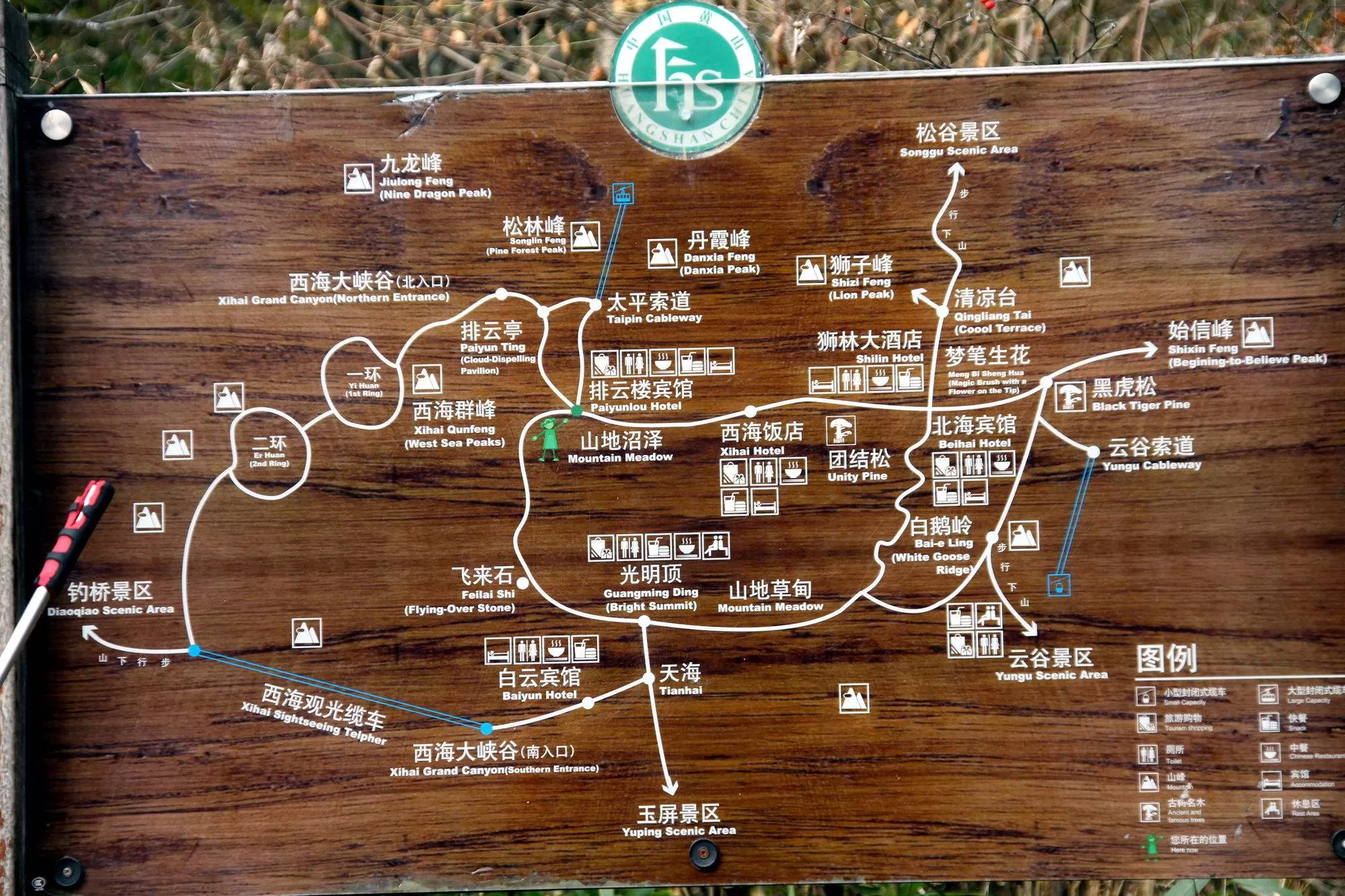 黄山七日游旅游攻略(黄山七日游旅游攻略大全)