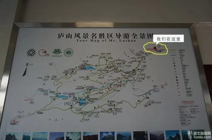 庐山旅游当地导游(庐山旅游当地导游怎么样)