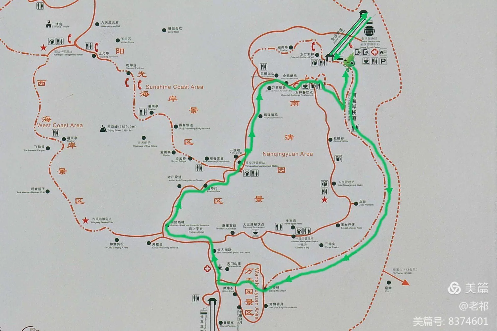 三清山自驾游攻略二日游(三清山自驾游攻略二日游最佳路线)