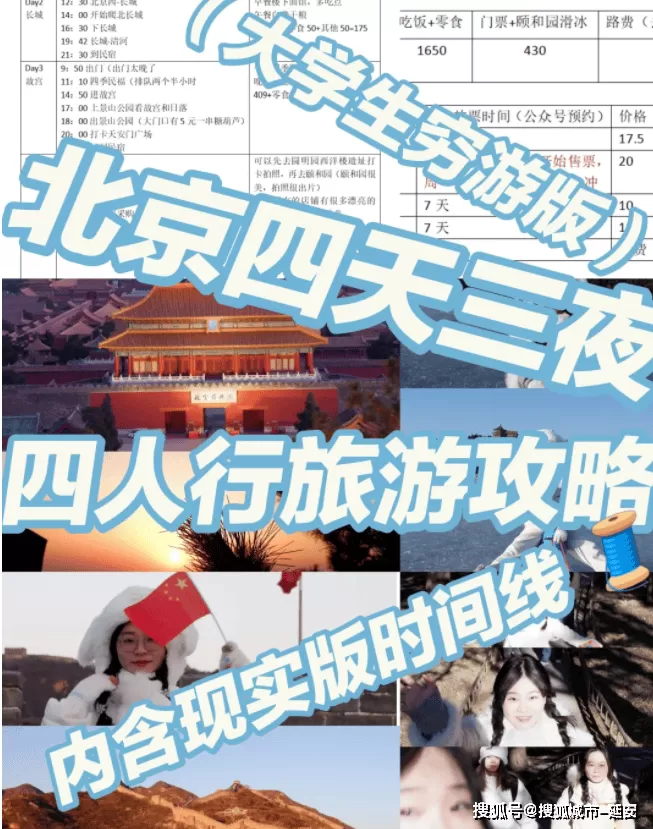 杭州旅游自由行路线(杭州旅游攻略自驾游活动安排)