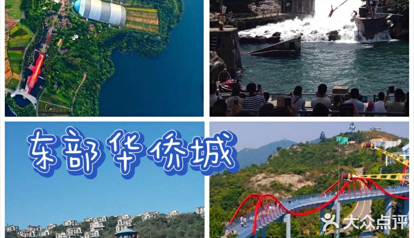 旅游攻略深圳(2021深圳旅游攻略)