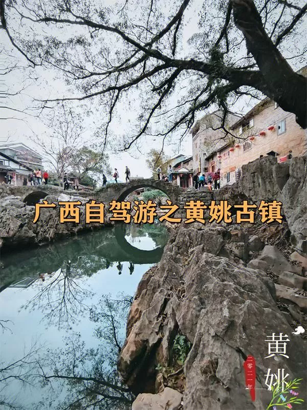 桂林贺州旅游攻略(贺州旅游团桂林三天游)