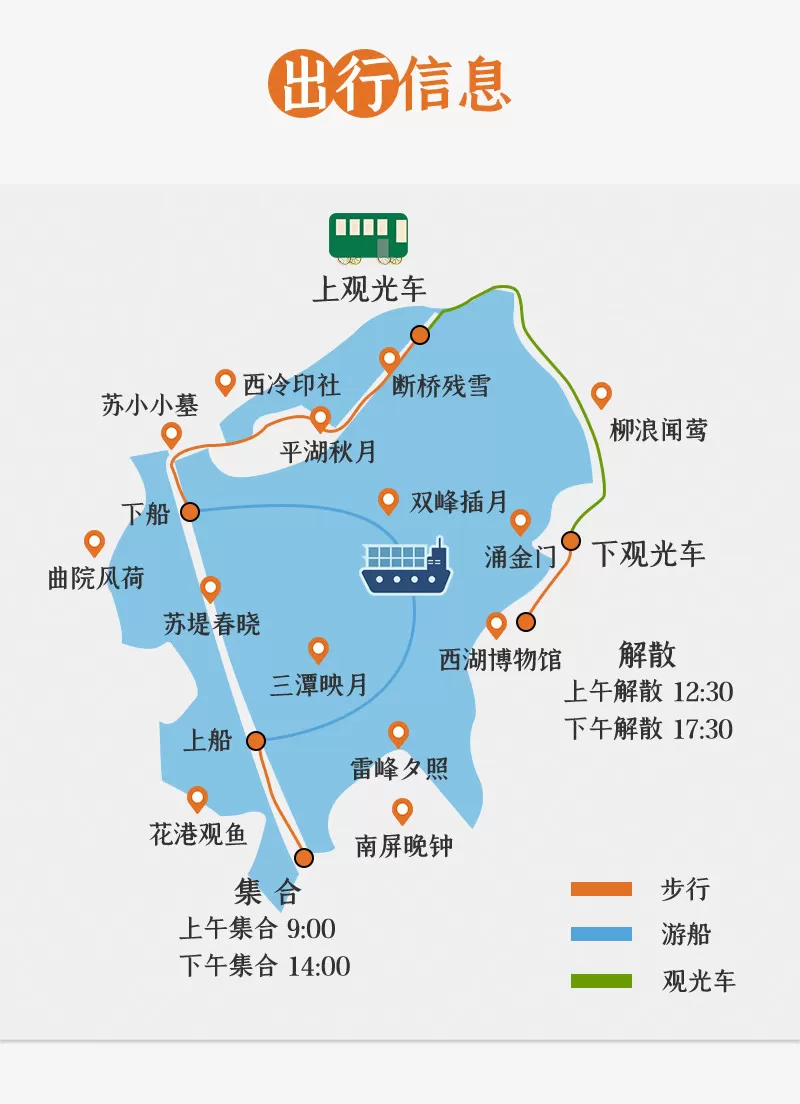 杭州旅游景点地图(杭州旅游景点地图全图高清版)