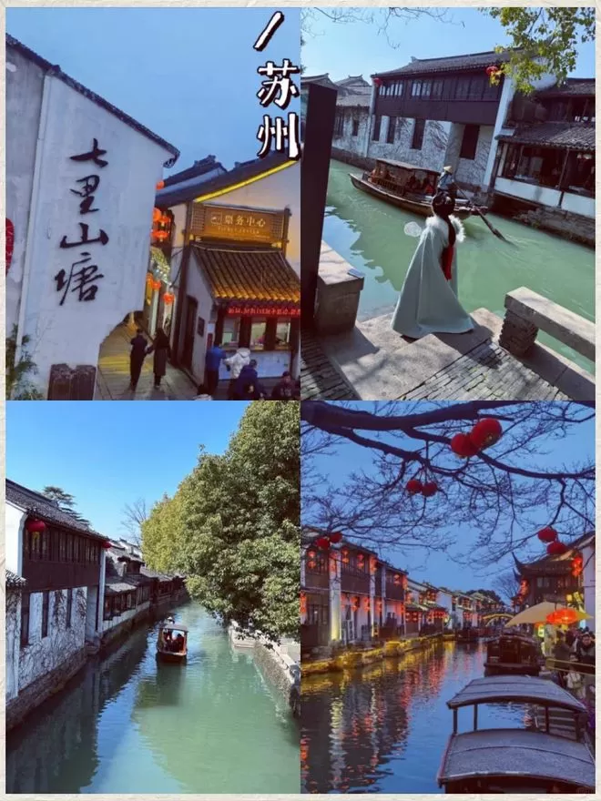 苏州旅游景点攻略(苏州旅游景点攻略 排名)