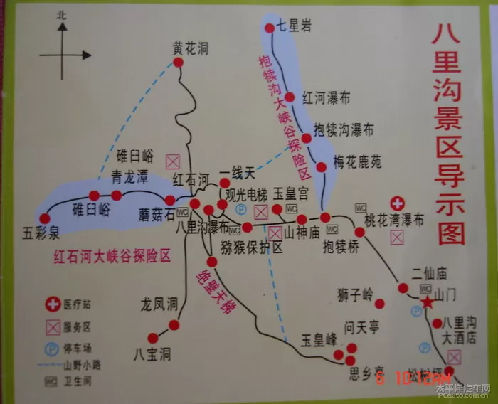 八泉峡游览攻略(八泉峡游览攻略一日游)