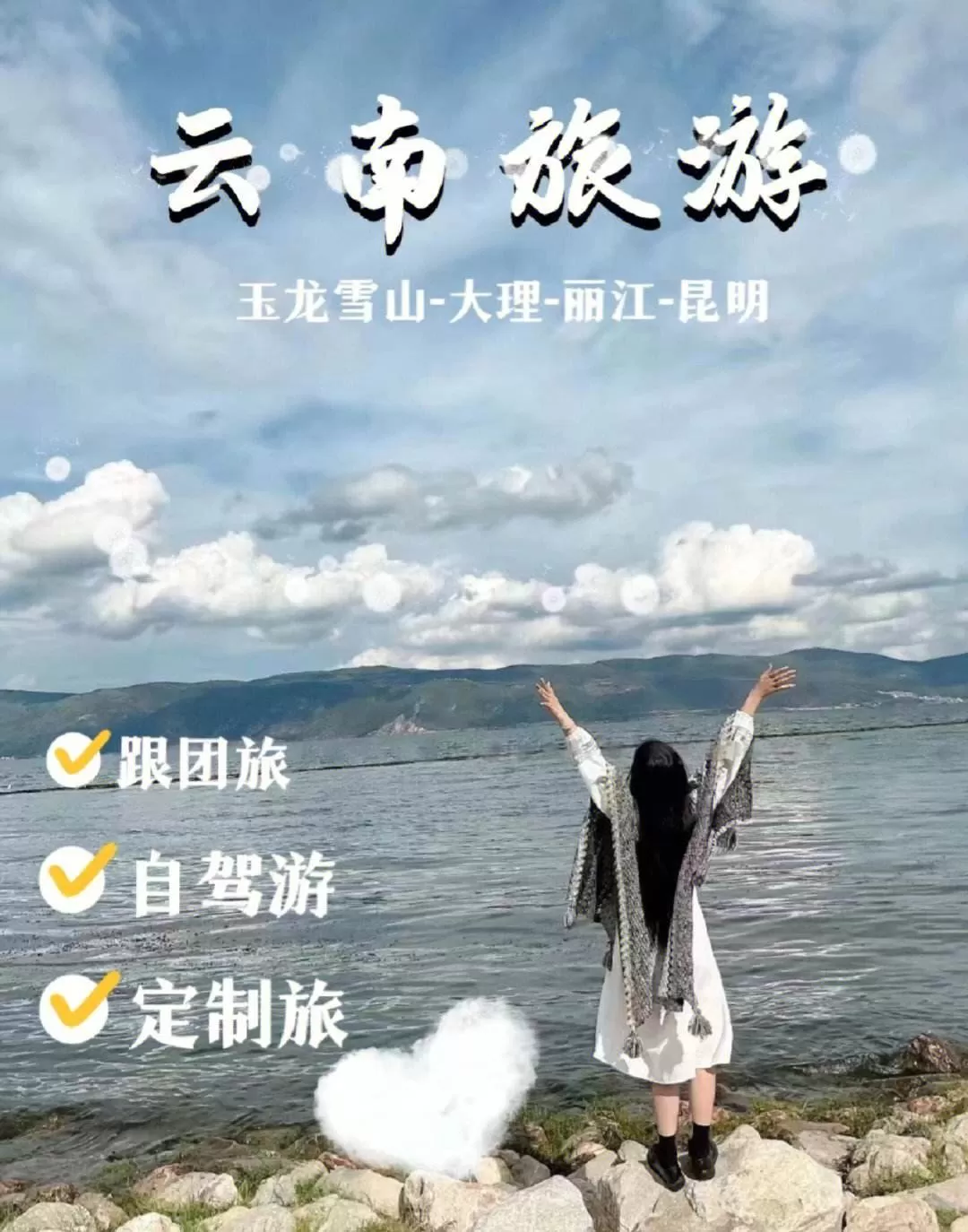 去云南旅游多少钱一个人(去云南旅游大概要多少钱一个人)