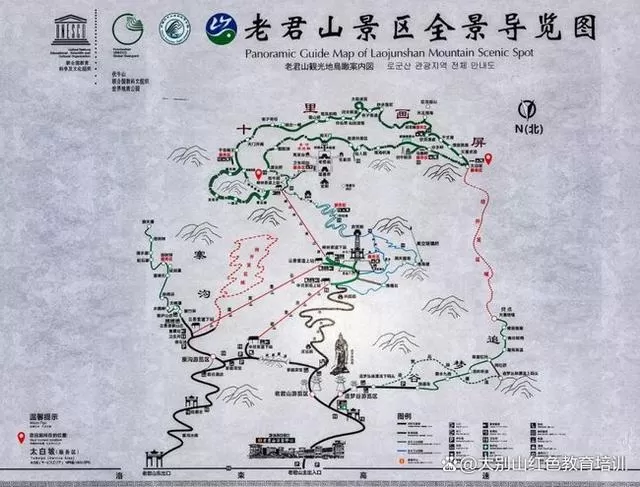 老君山旅游地图高清版(老君山旅游地图高清版下载)