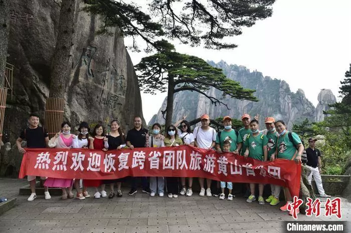 黄山旅游团报名二日游(黄山旅游团报名二日游价格)