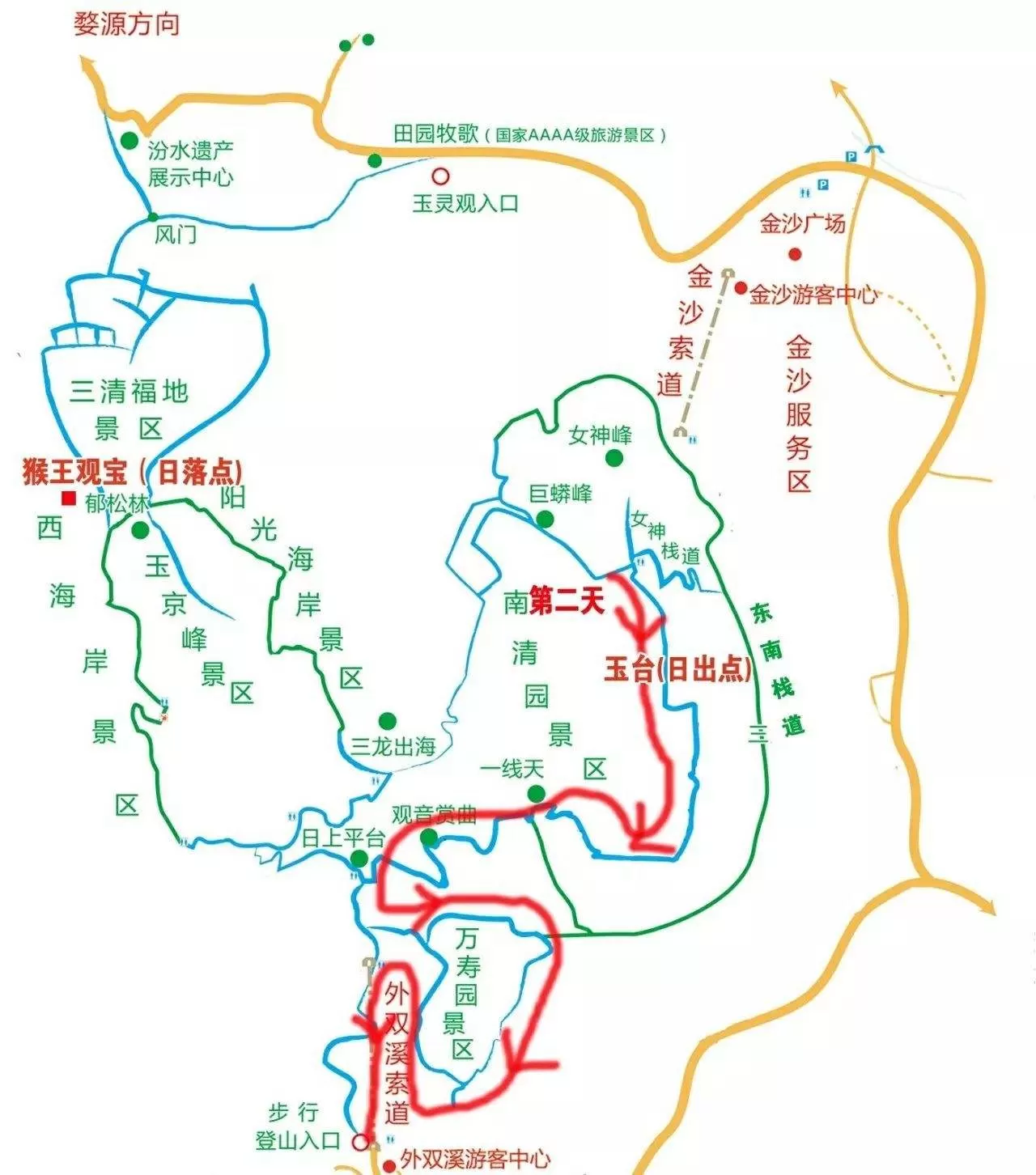 三清山旅游攻略(三清山旅游攻略自驾游)