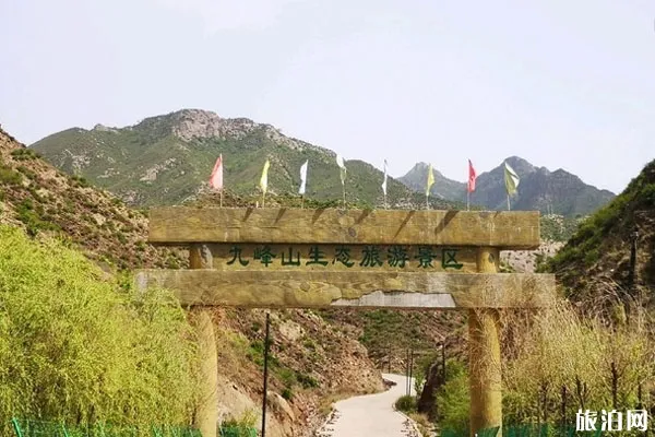包头九峰山游玩攻略(包头九峰山风景区在哪里要门票多少钱)