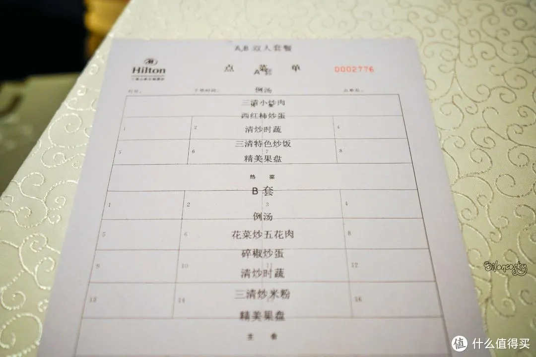 三清山门票预约(三清山门票预约官网入口)