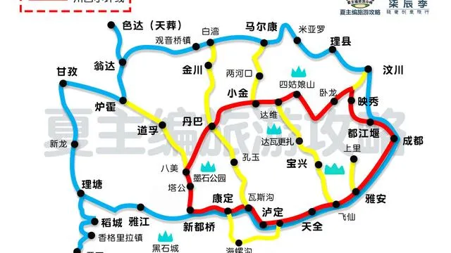稻城亚丁自驾游旅游攻略(稻城亚丁自驾旅游攻略自由行攻略)