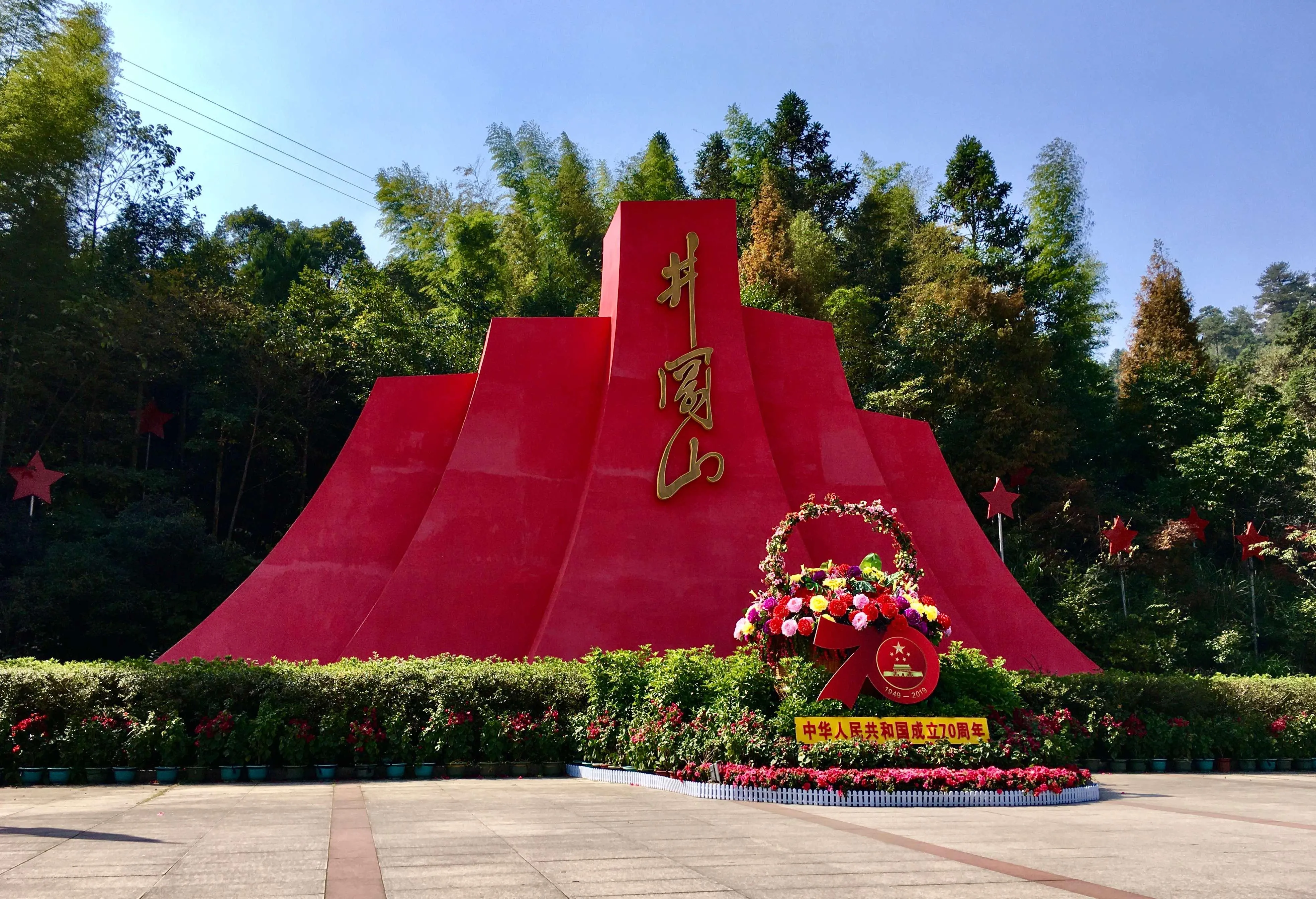 江西井冈山旅游必去十大景点(江西井冈山旅游必去十大景点有哪些)